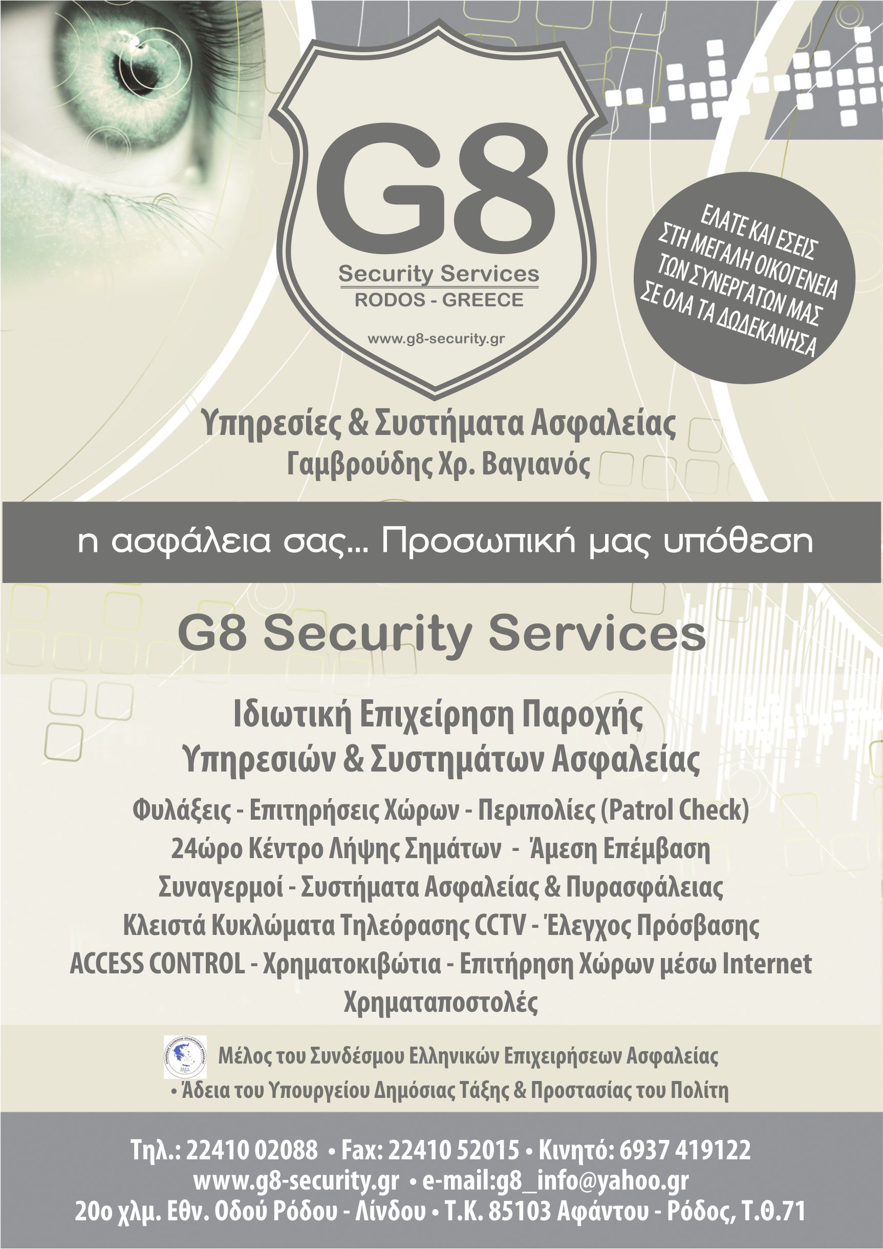 LOGO G8 2013 (2).jpg
